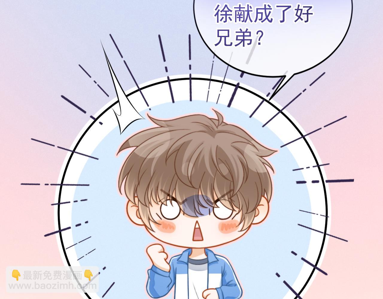 第56话 放心不下(1/4)-第57话