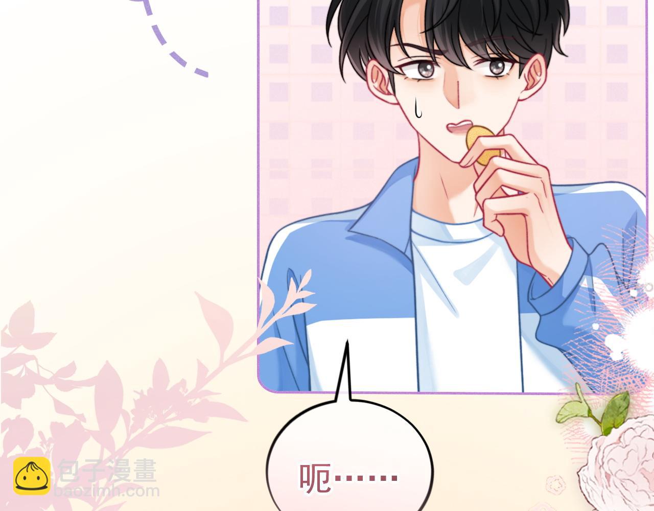 第56话 放心不下(1/4)-第57话