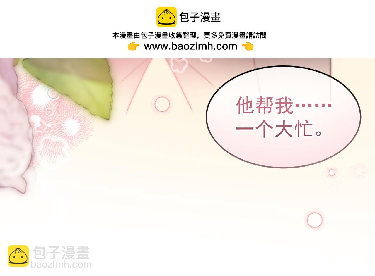 第56话 放心不下(1/4)-第57话