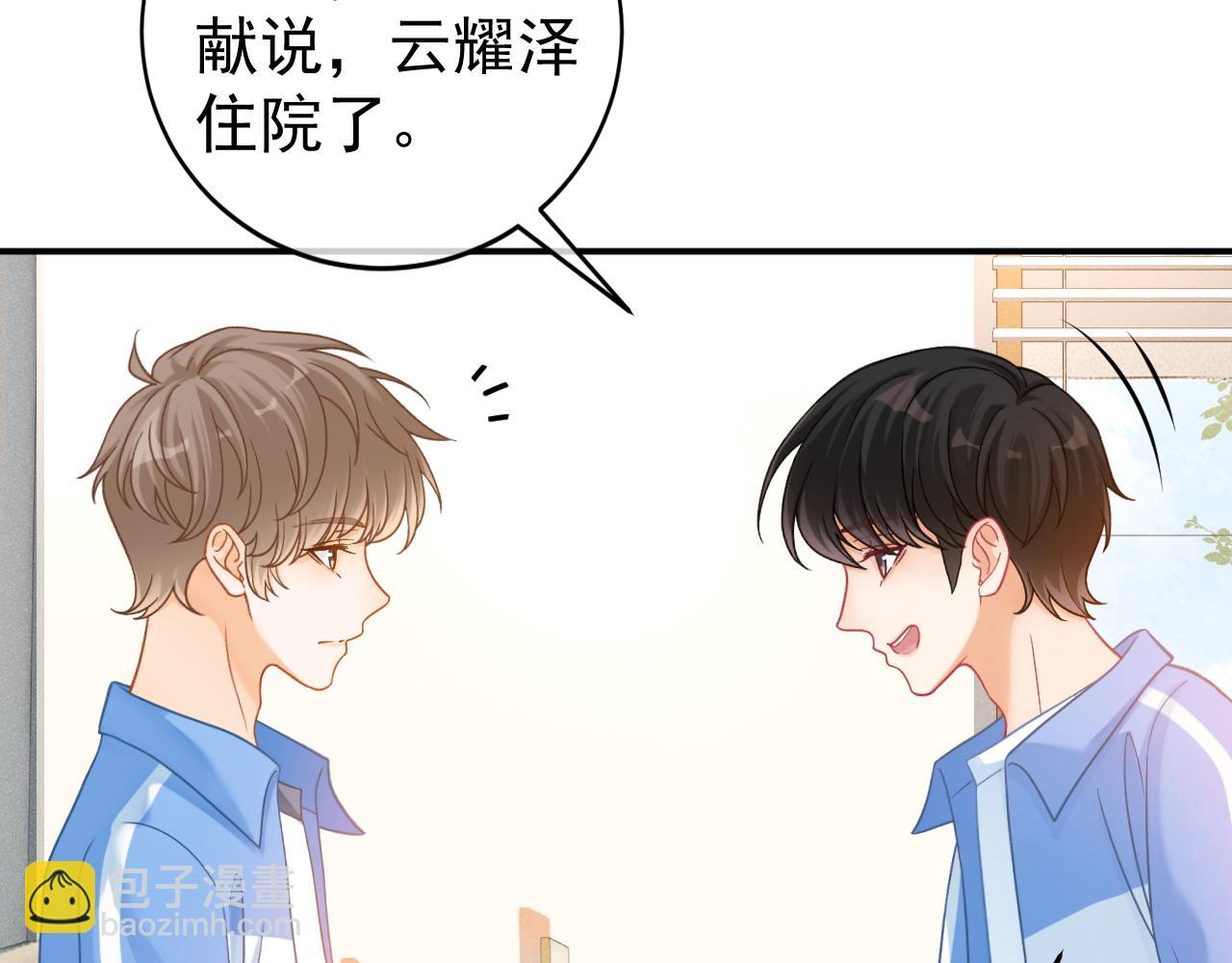 第56话 放心不下(1/4)-第57话