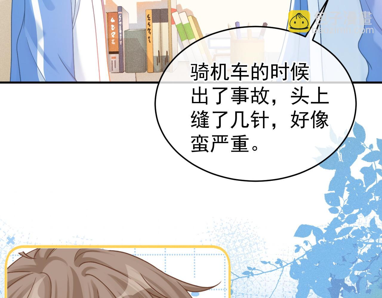 第56话 放心不下(1/4)-第57话