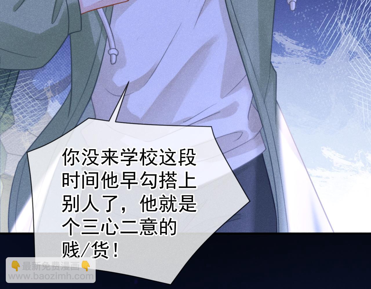 第56话 放心不下(1/4)-第57话