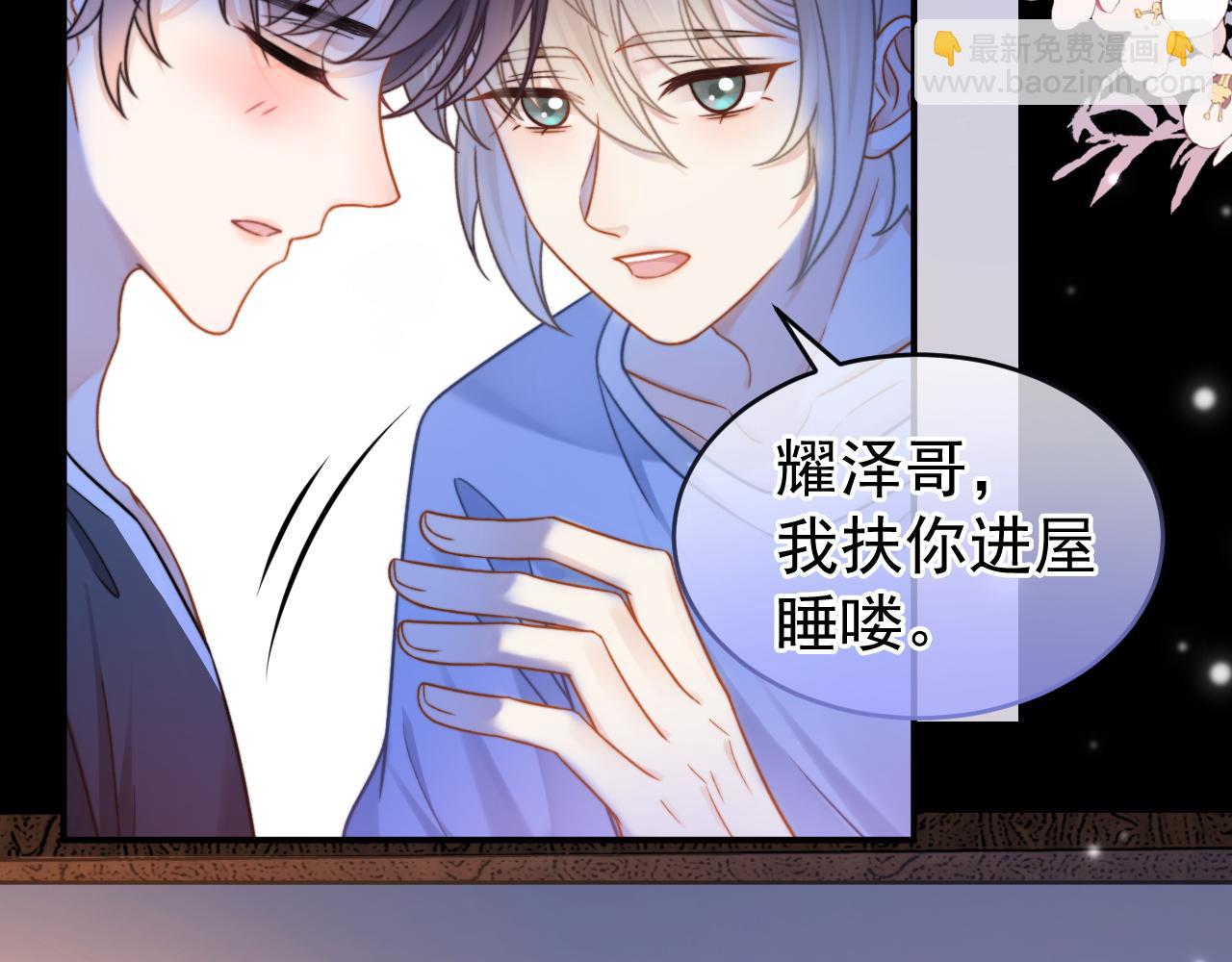 第57话 再次被伤(1/3)-第59话