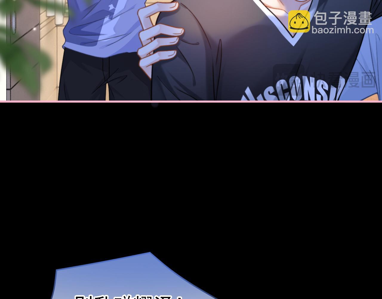 第57话 再次被伤(1/3)-第59话