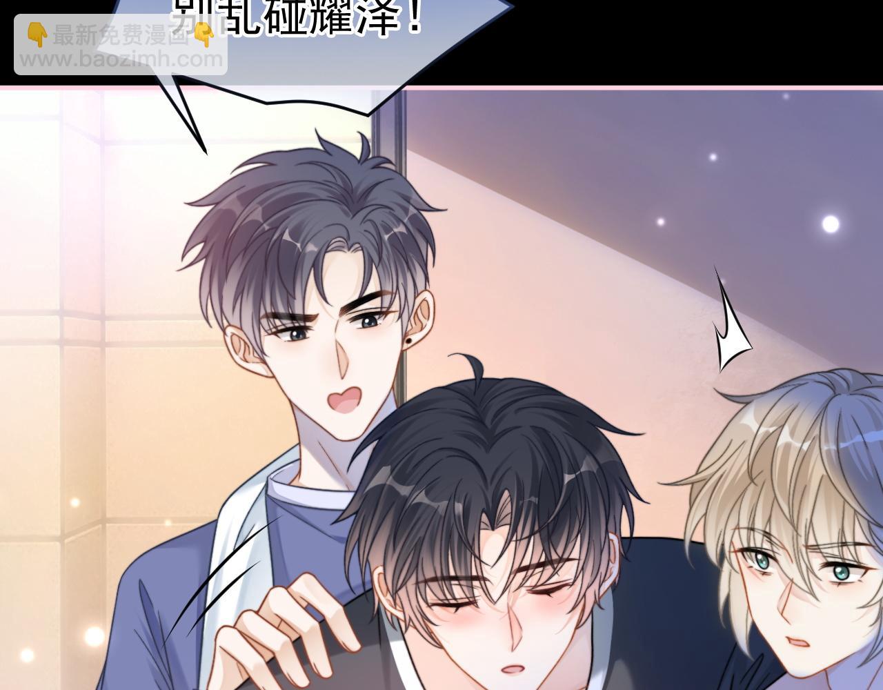 第57话 再次被伤(1/3)-第59话