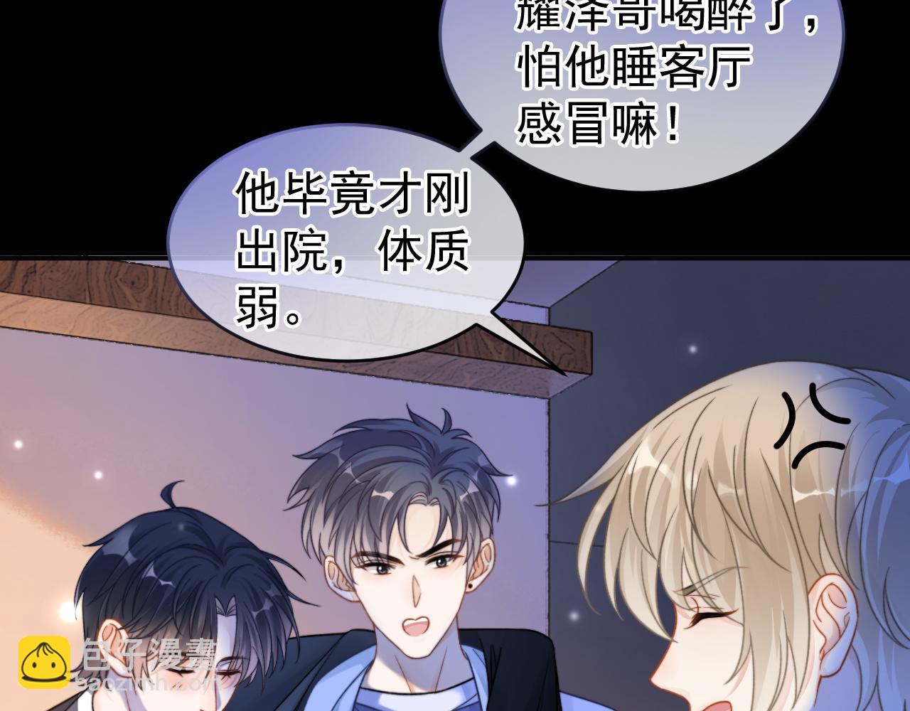 第57话 再次被伤(1/3)-第59话