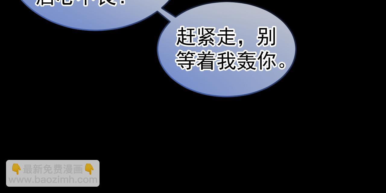 第57话 再次被伤(1/3)-第59话