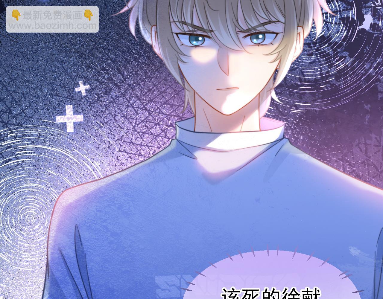 第57话 再次被伤(1/3)-第59话