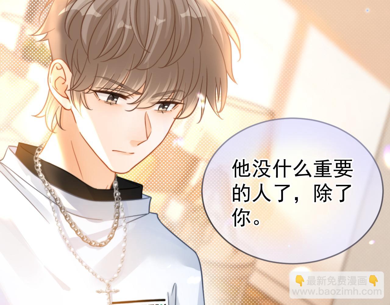 第57话 再次被伤(1/3)-第59话