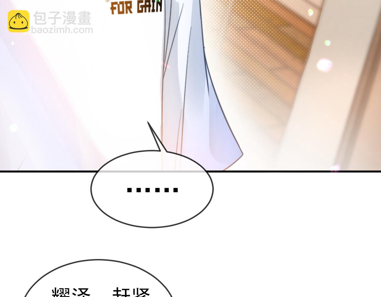 第57话 再次被伤(1/3)-第59话