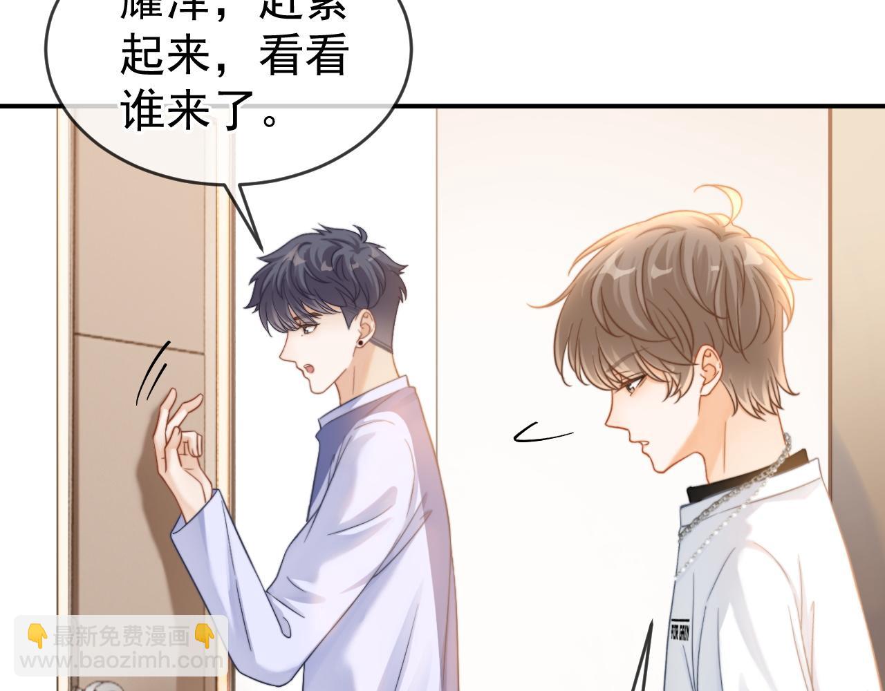 第57话 再次被伤(1/3)-第59话