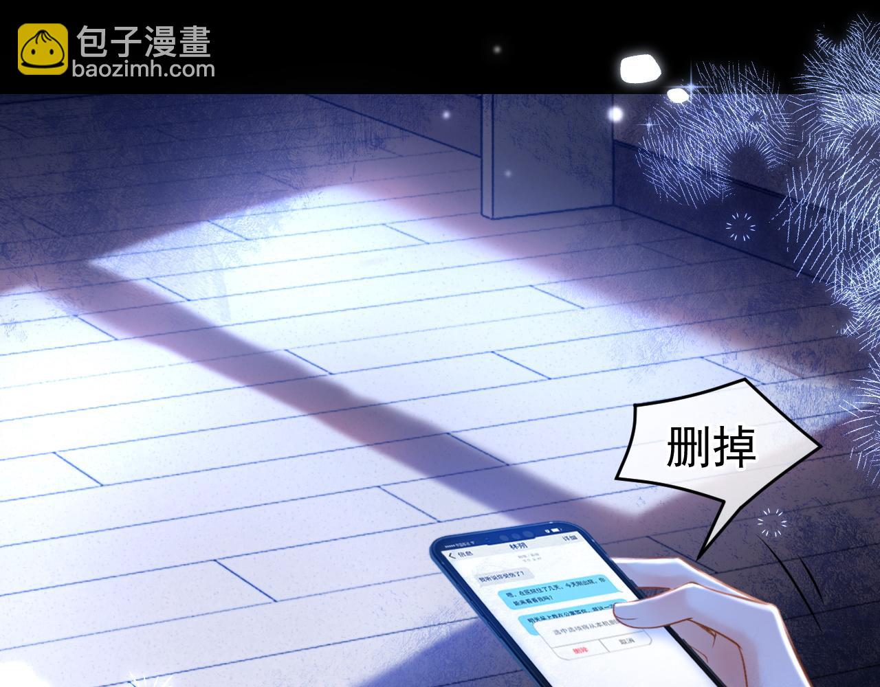 第57话 再次被伤(1/3)-第59话