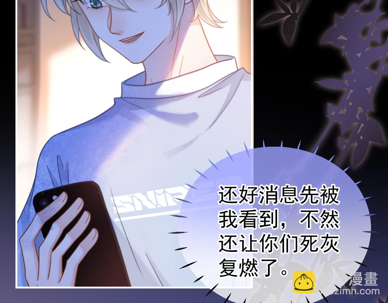 第57话 再次被伤(1/3)-第59话