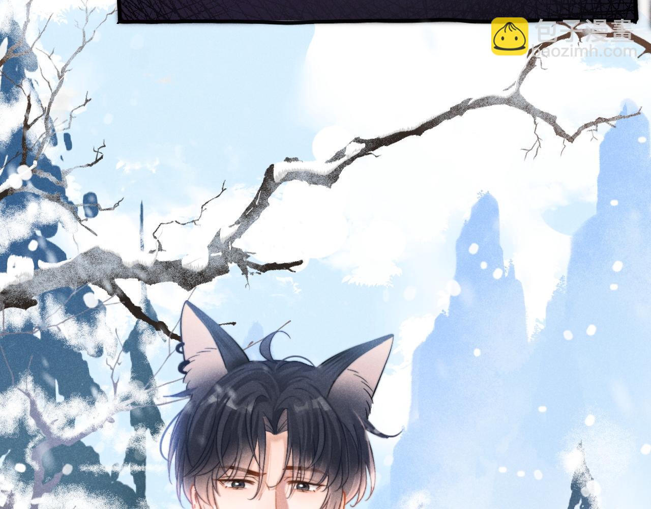 特典1 一不小心被吃掉(1/3)-第61话