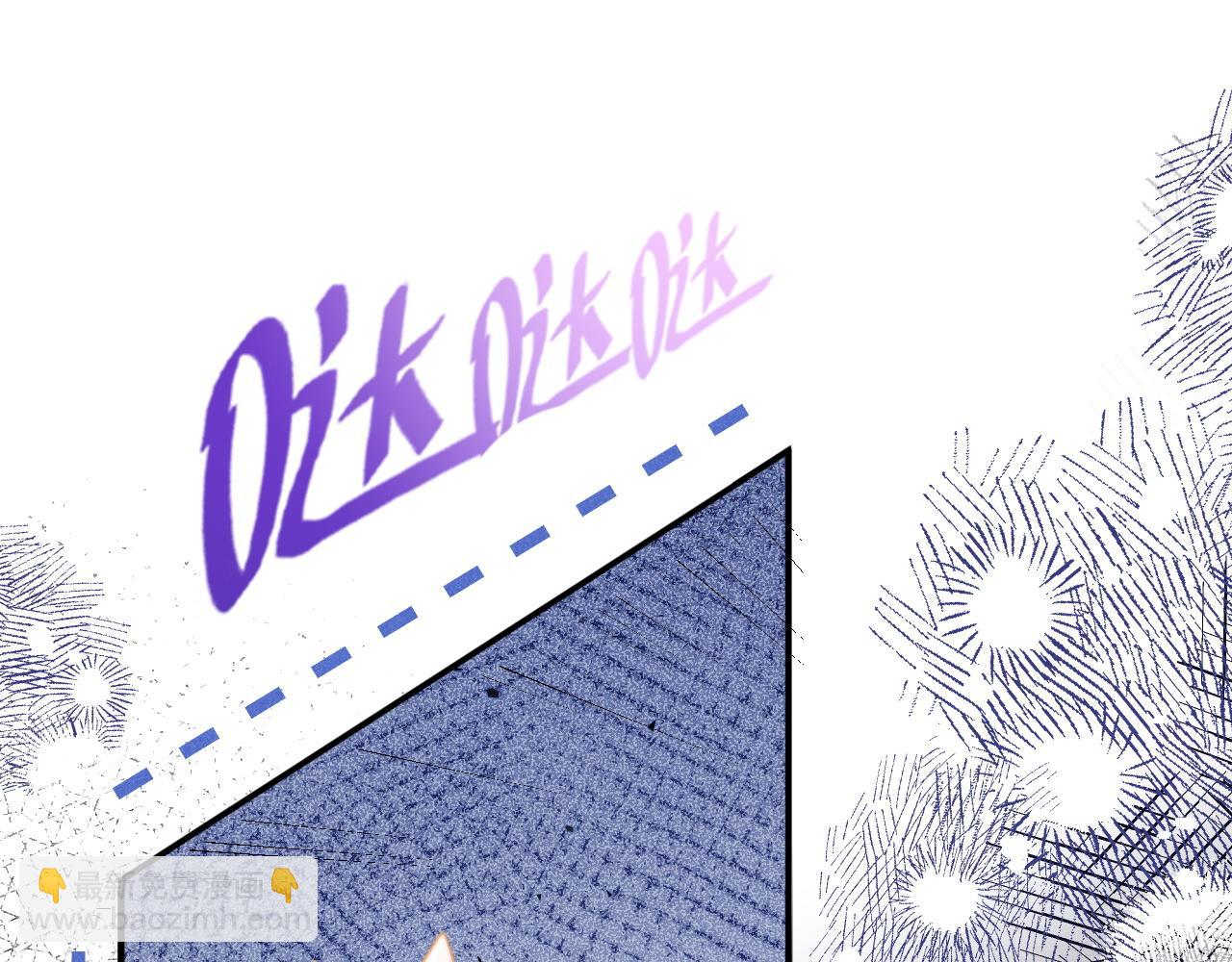 特典1 一不小心被吃掉(1/3)-第61话