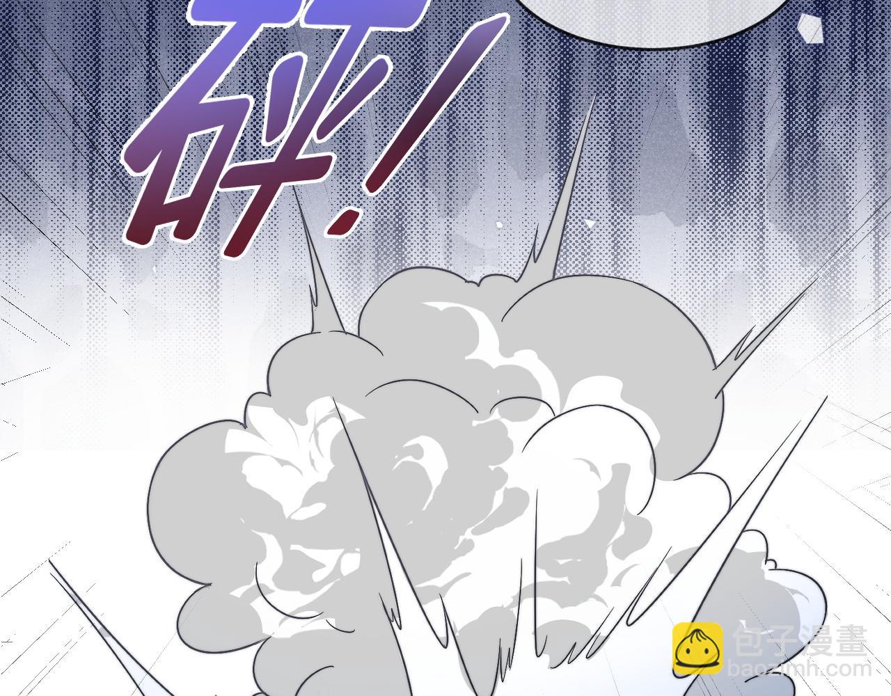 特典1 一不小心被吃掉(1/3)-第61话