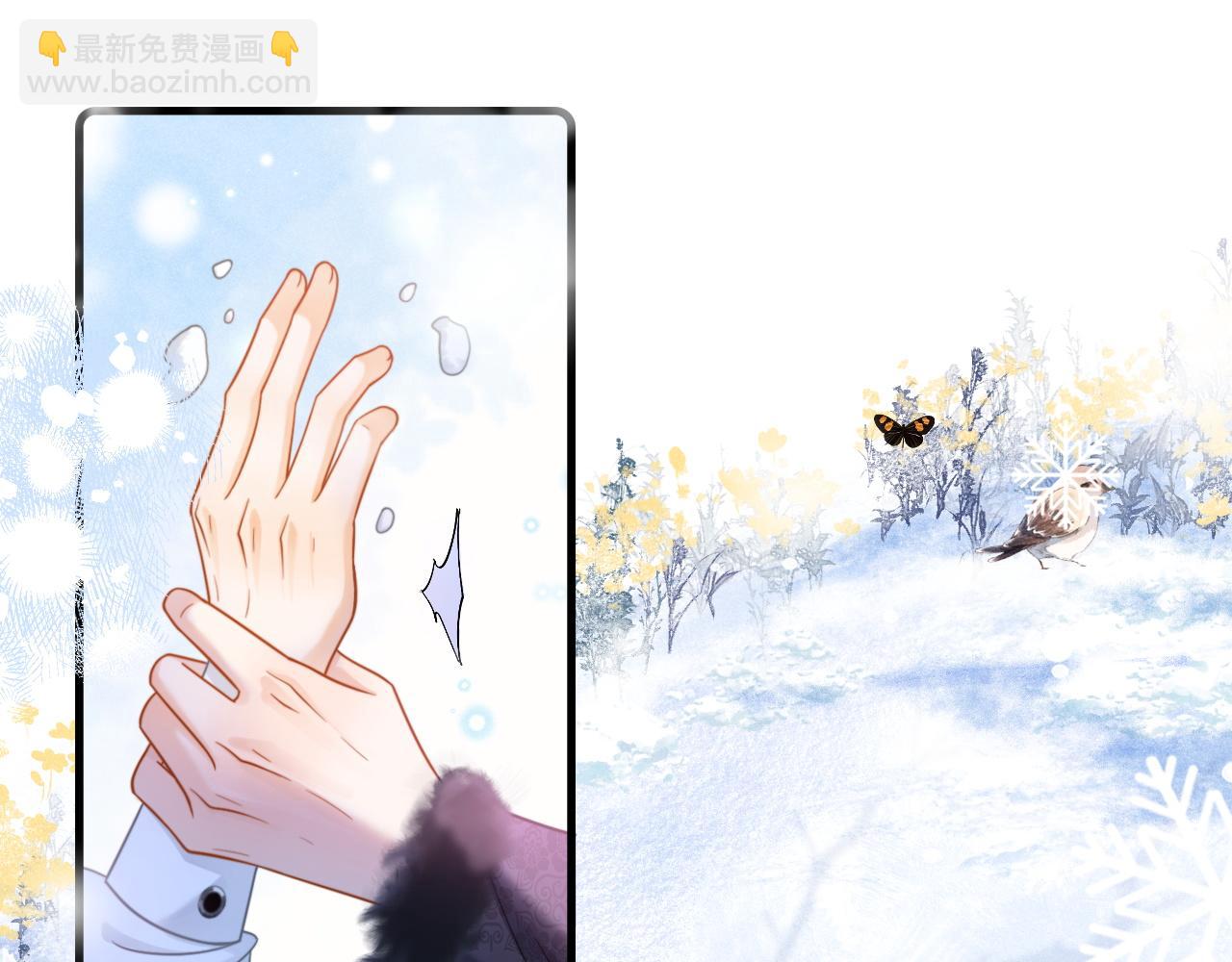 特典1 一不小心被吃掉(1/3)-第61话