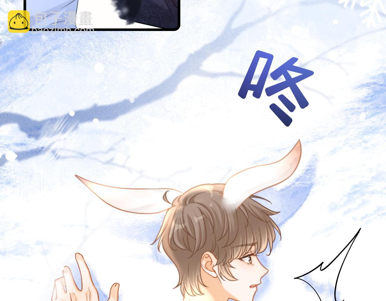 特典1 一不小心被吃掉(1/3)-第61话