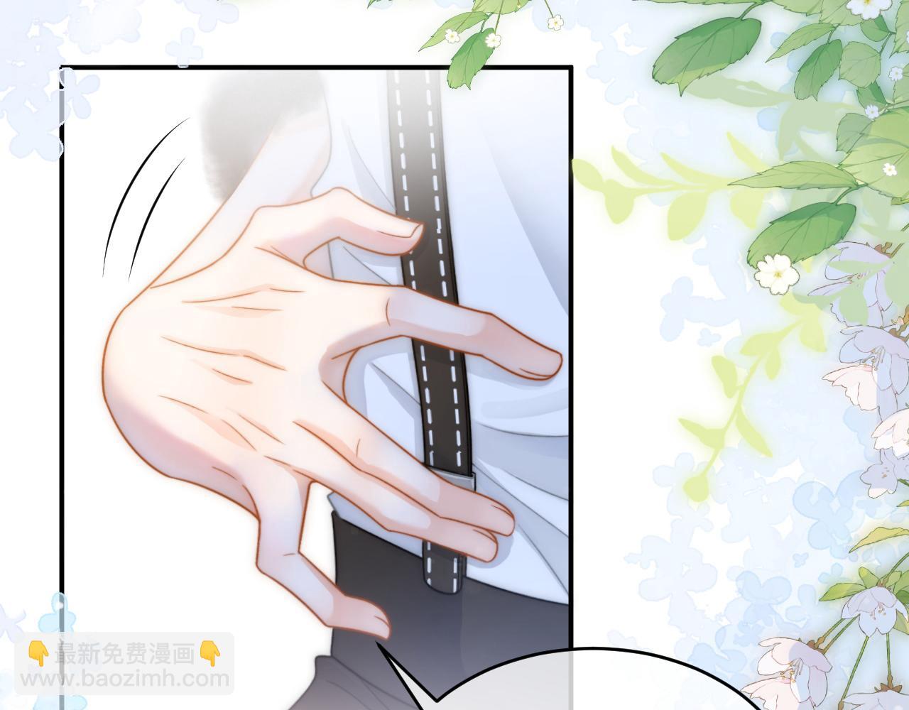 特典1 一不小心被吃掉(1/3)-第61话