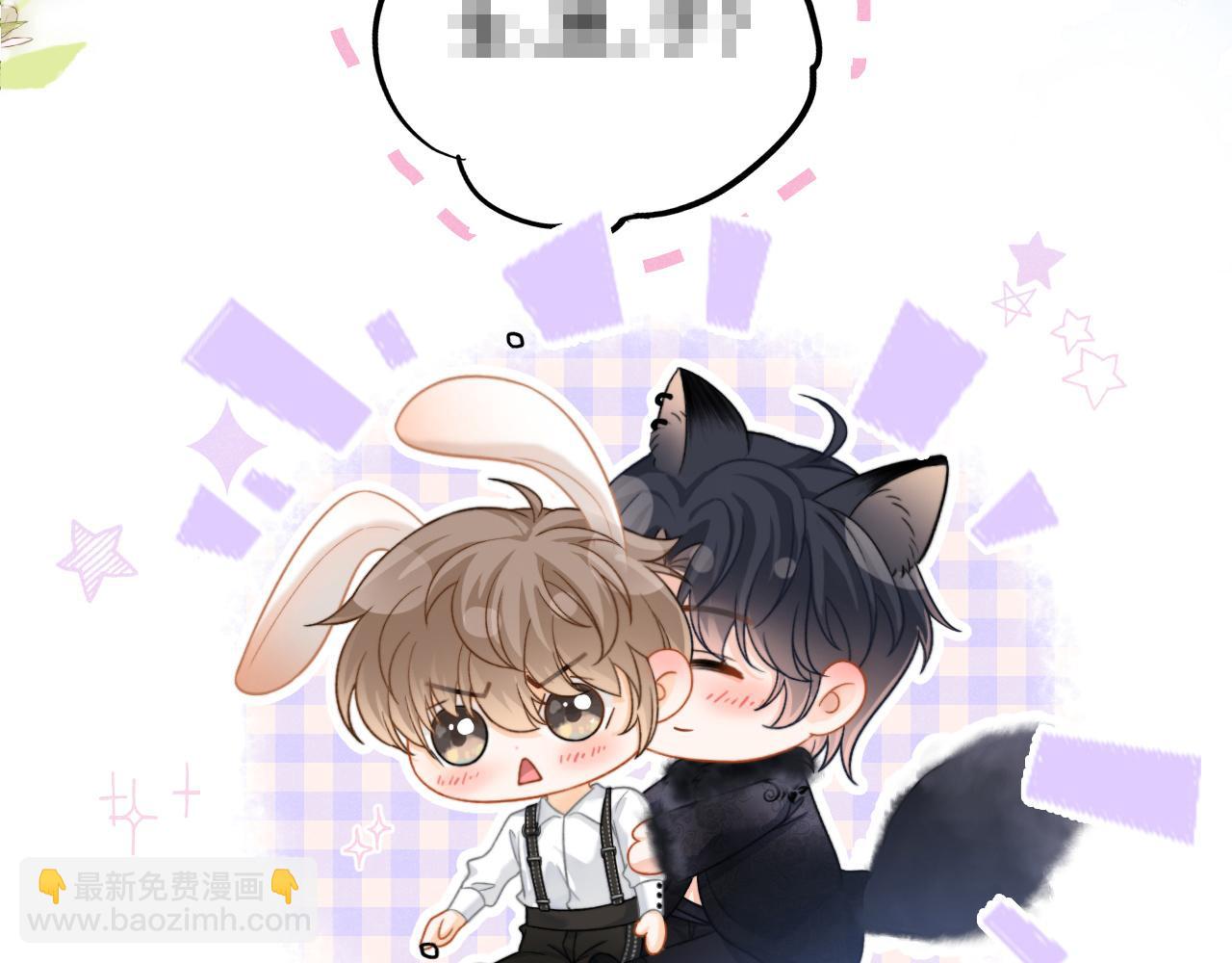 特典1 一不小心被吃掉(1/3)-第61话