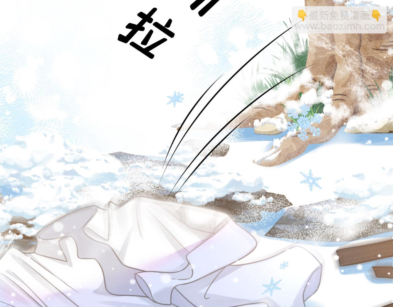 特典1 一不小心被吃掉(1/3)-第61话