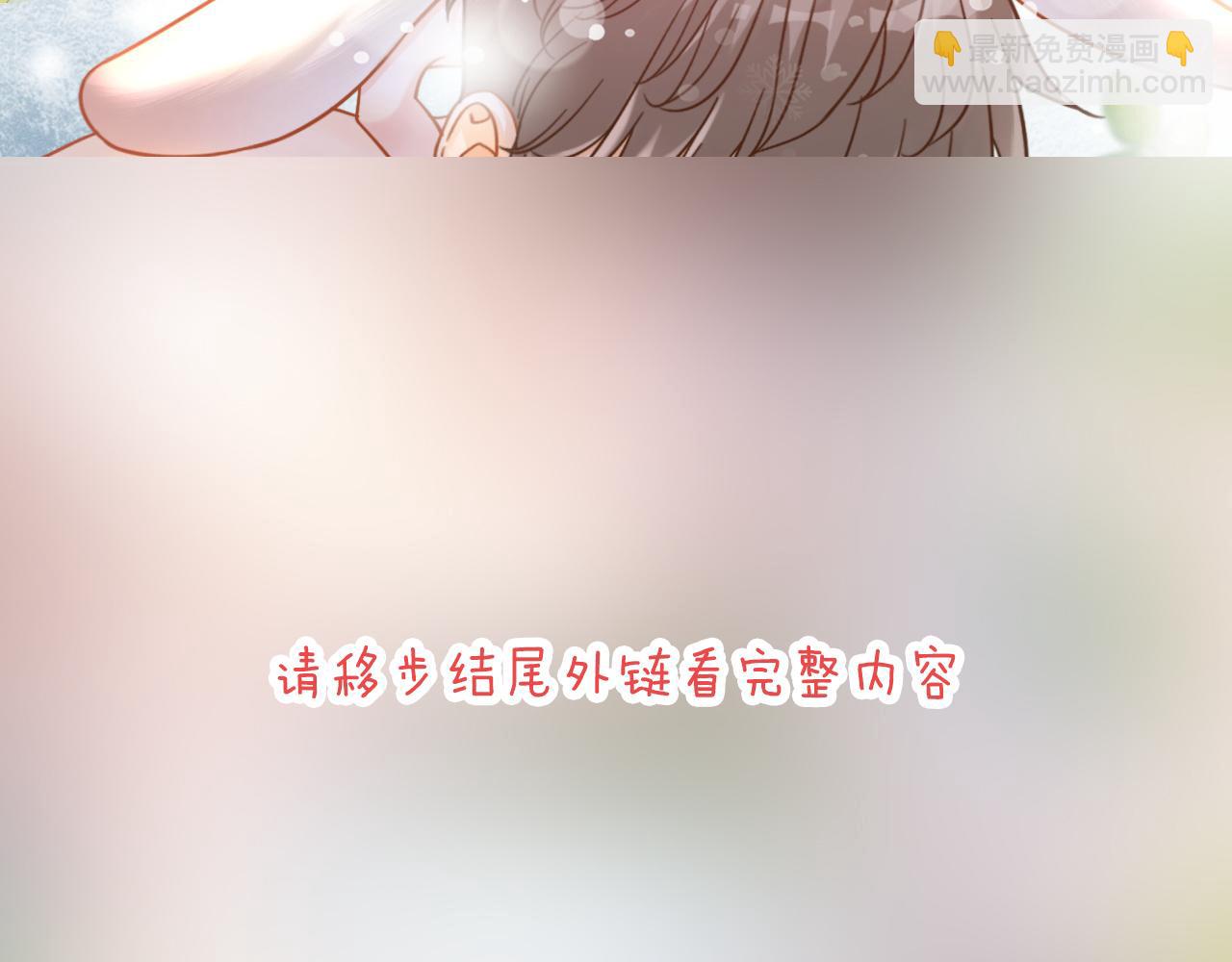 特典1 一不小心被吃掉(1/3)-第61话