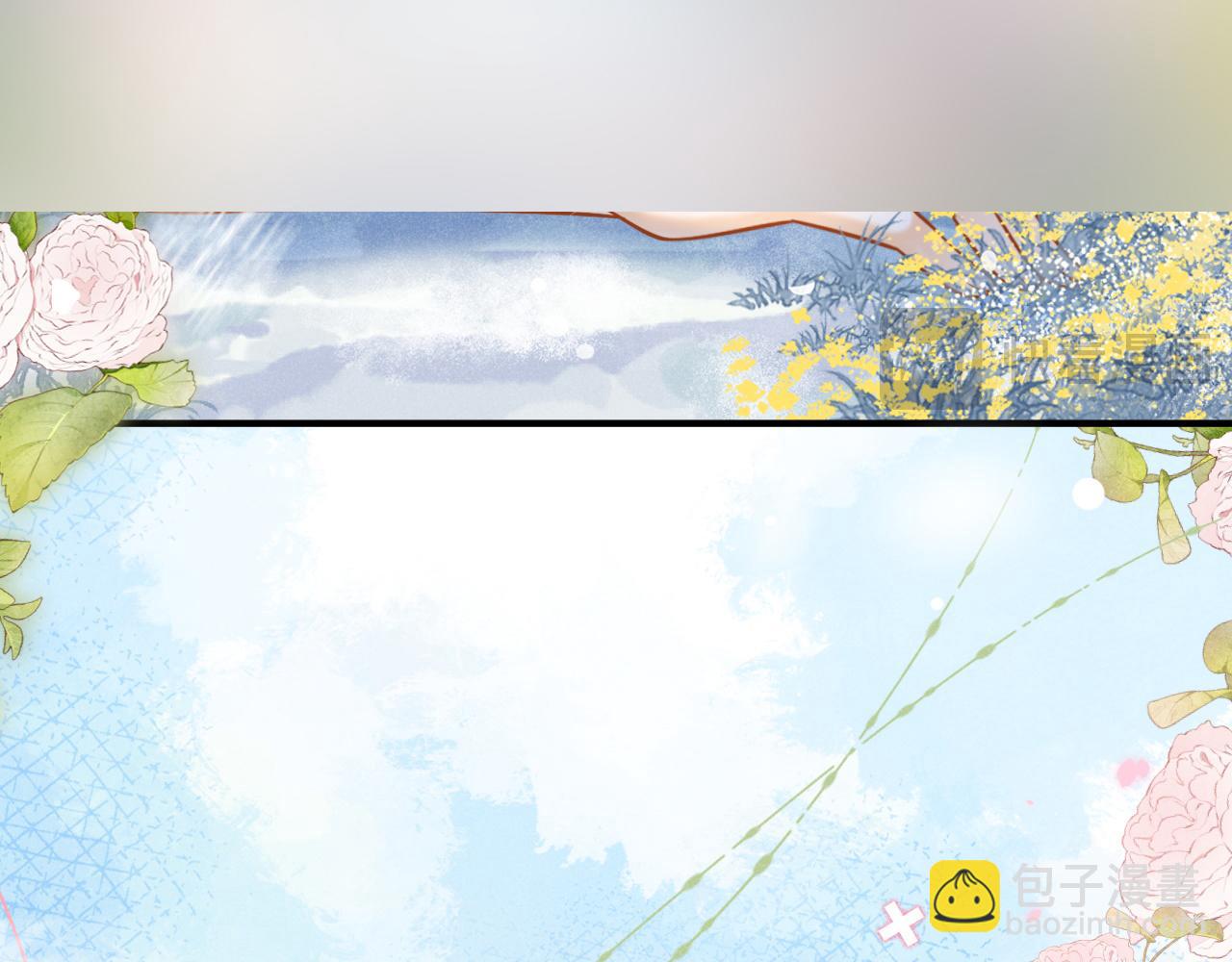 特典1 一不小心被吃掉(1/3)-第61话