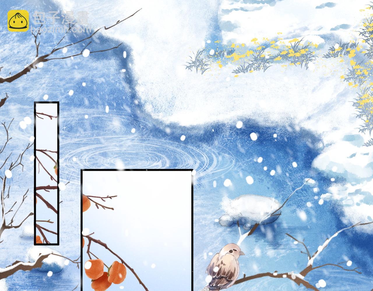 特典1 一不小心被吃掉(1/3)-第61话