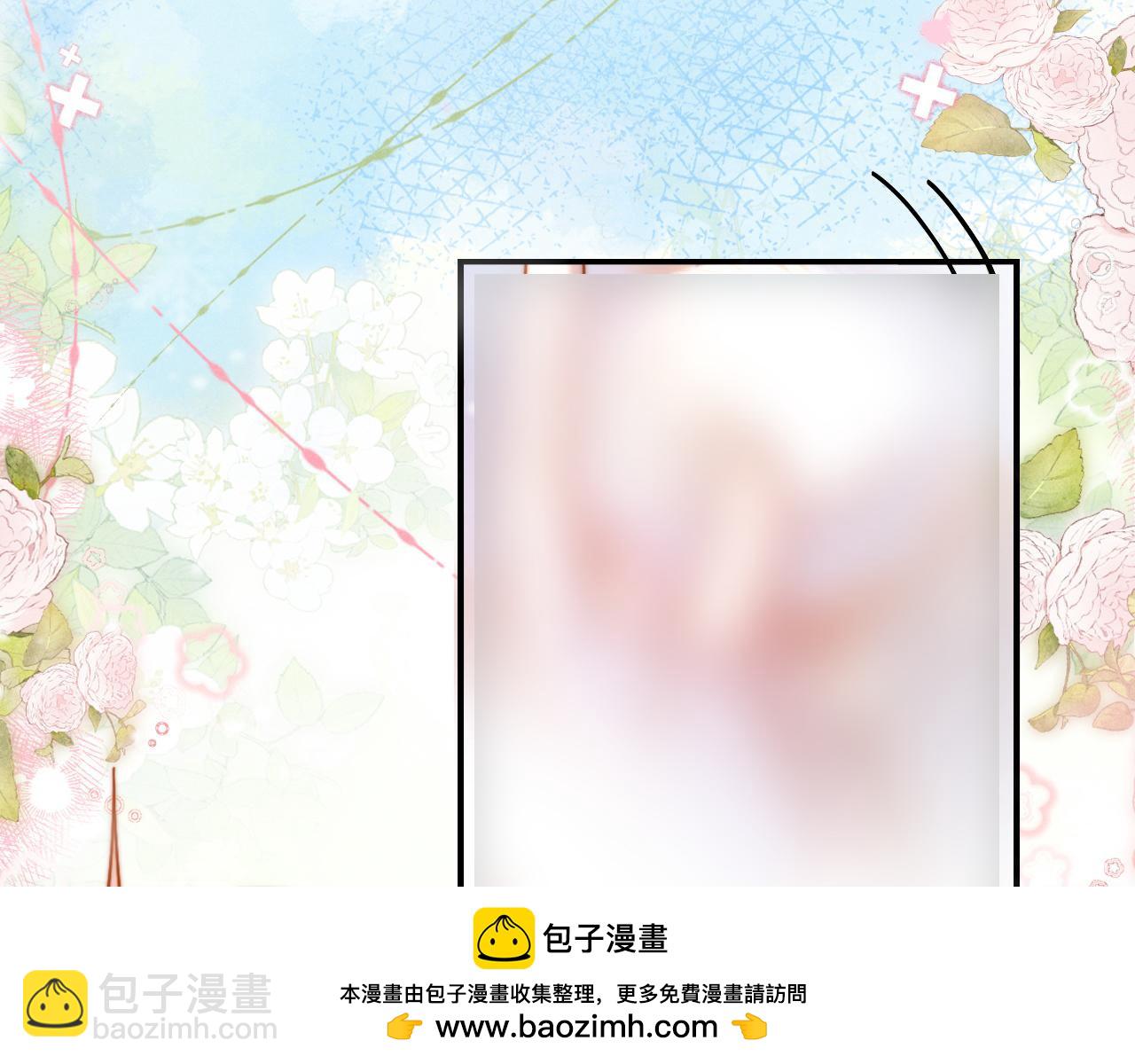 特典1 一不小心被吃掉(1/3)-第61话