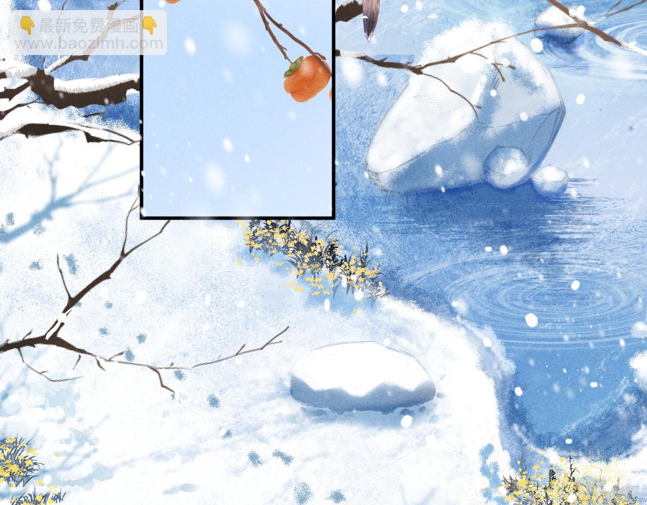 特典1 一不小心被吃掉(1/3)-第61话