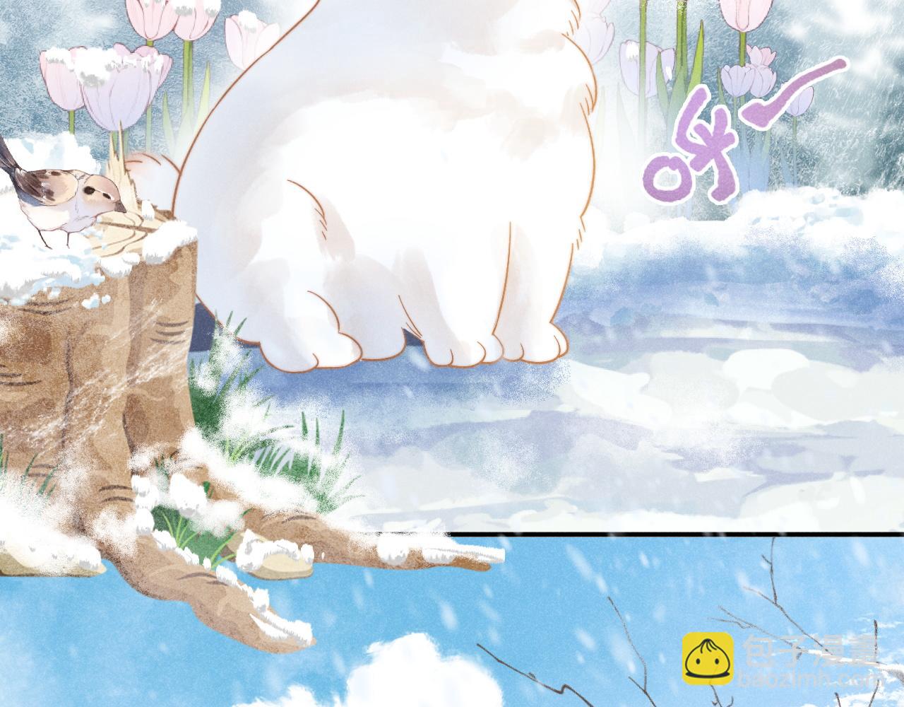 特典1 一不小心被吃掉(1/3)-第61话