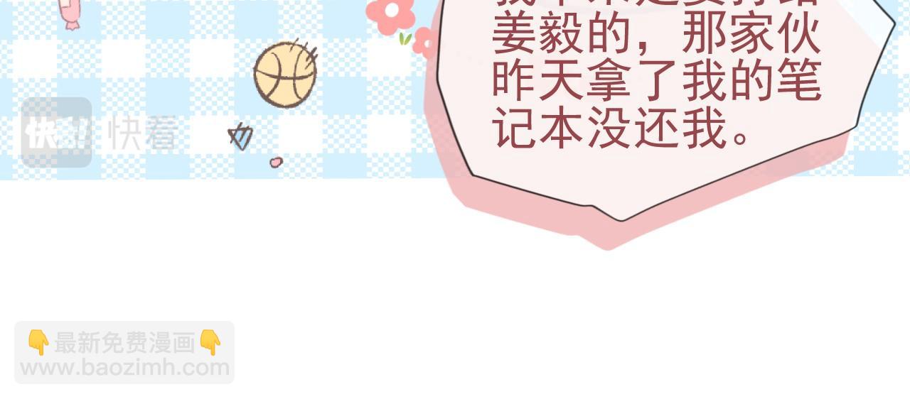 第6话 约会(1/3)-第7话