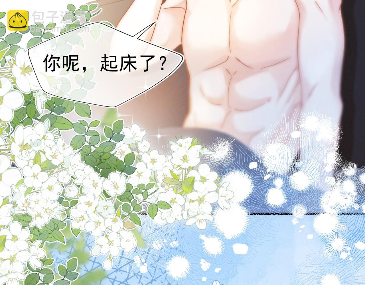 第6话 约会(1/3)-第7话