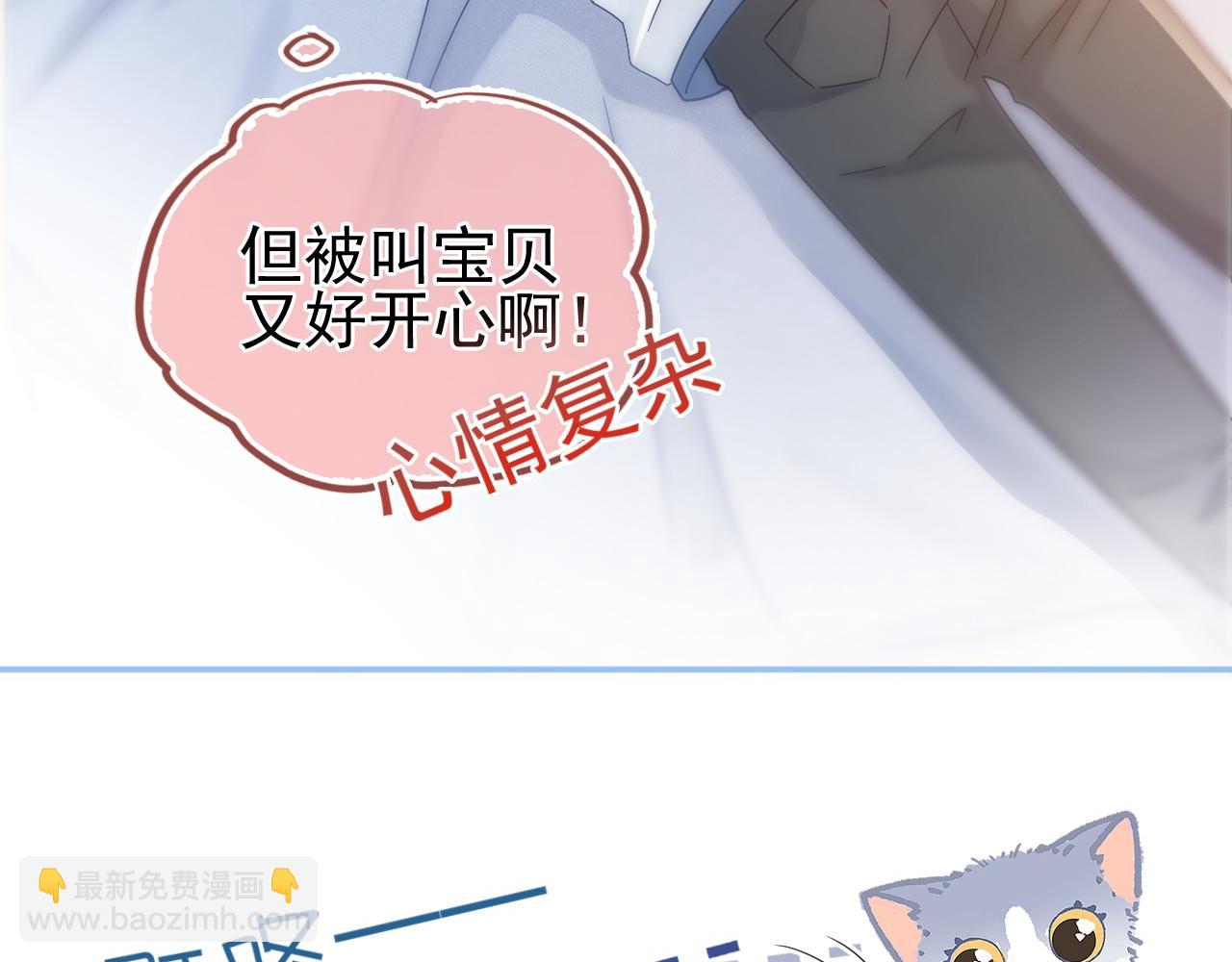 第6话 约会(1/3)-第7话