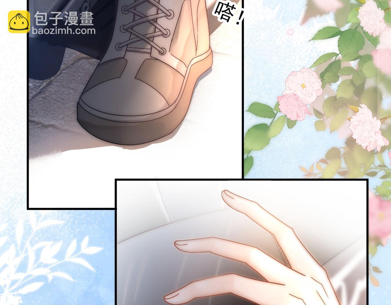 第6话 约会(1/3)-第7话