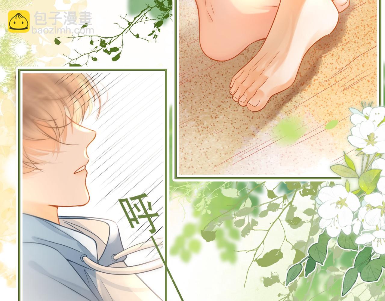 第8话 动心(1/3)-第9话