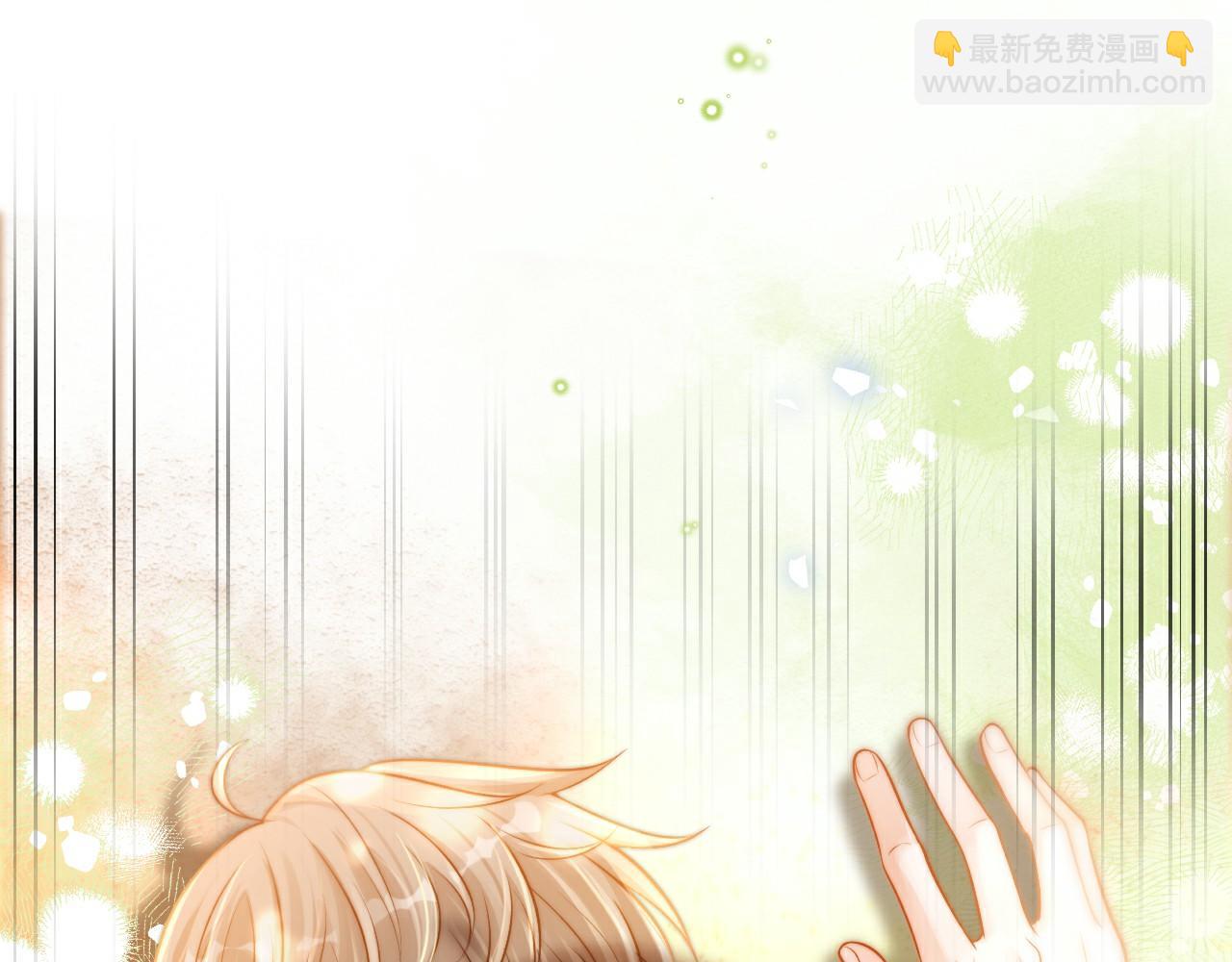 第8话 动心(1/3)-第9话