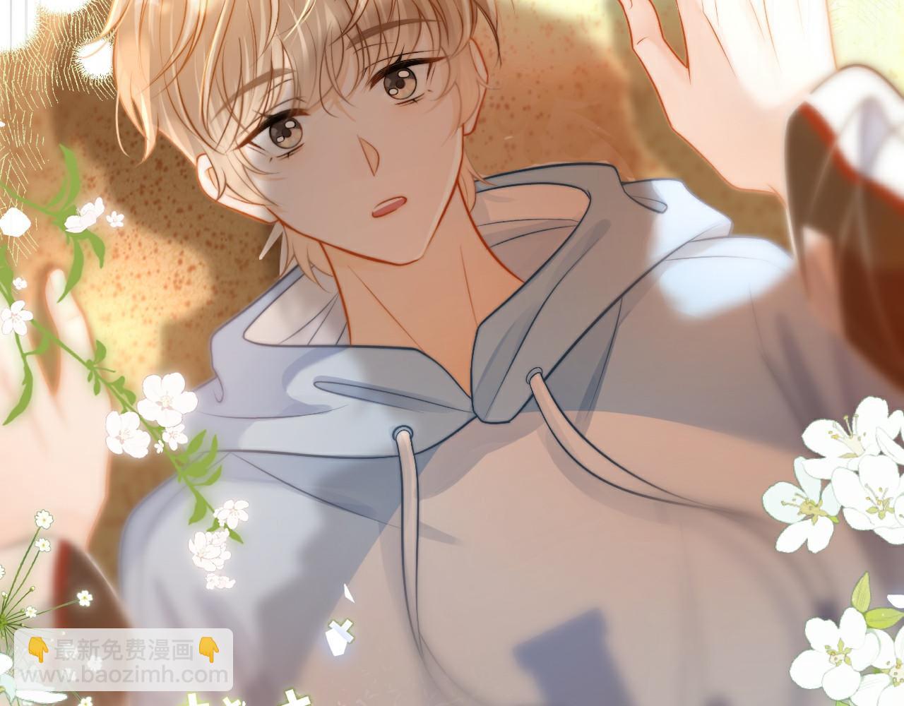 第8话 动心(1/3)-第9话