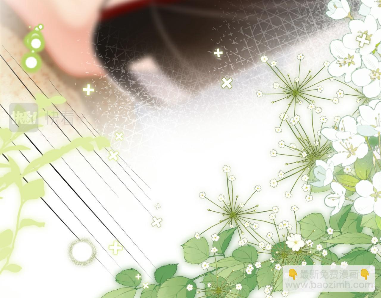 第8话 动心(1/3)-第9话