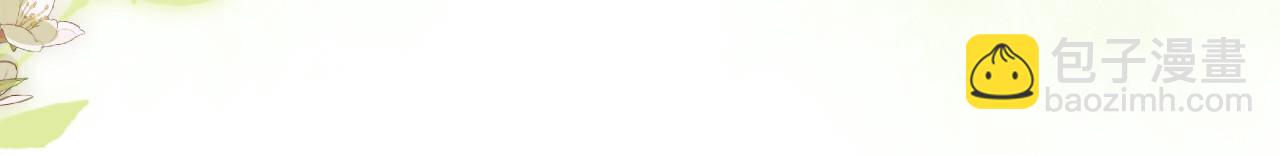 第8话 动心(1/3)-第9话