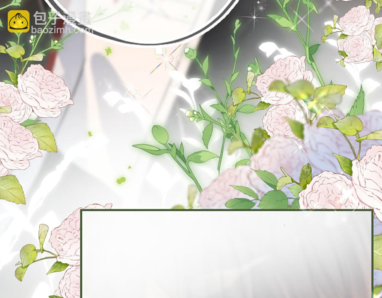 第8话 动心(1/3)-第9话