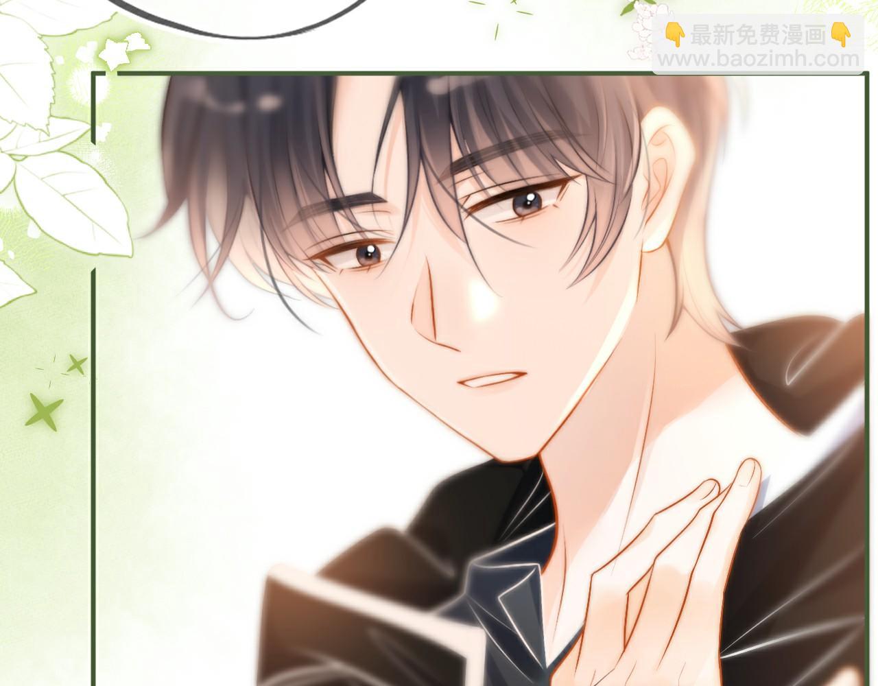 第8话 动心(1/3)-第9话