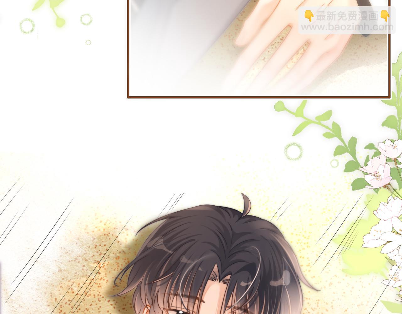 第8话 动心(1/3)-第9话