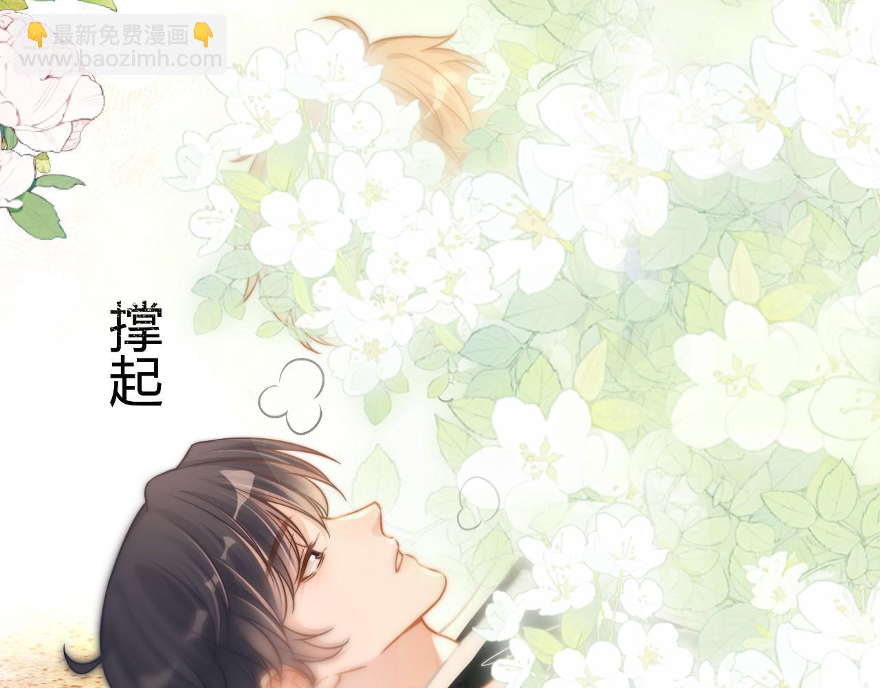 第8话 动心(1/3)-第9话