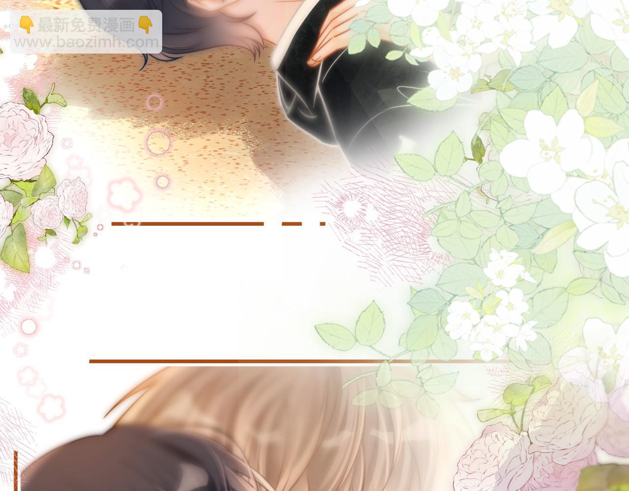 第8话 动心(1/3)-第9话