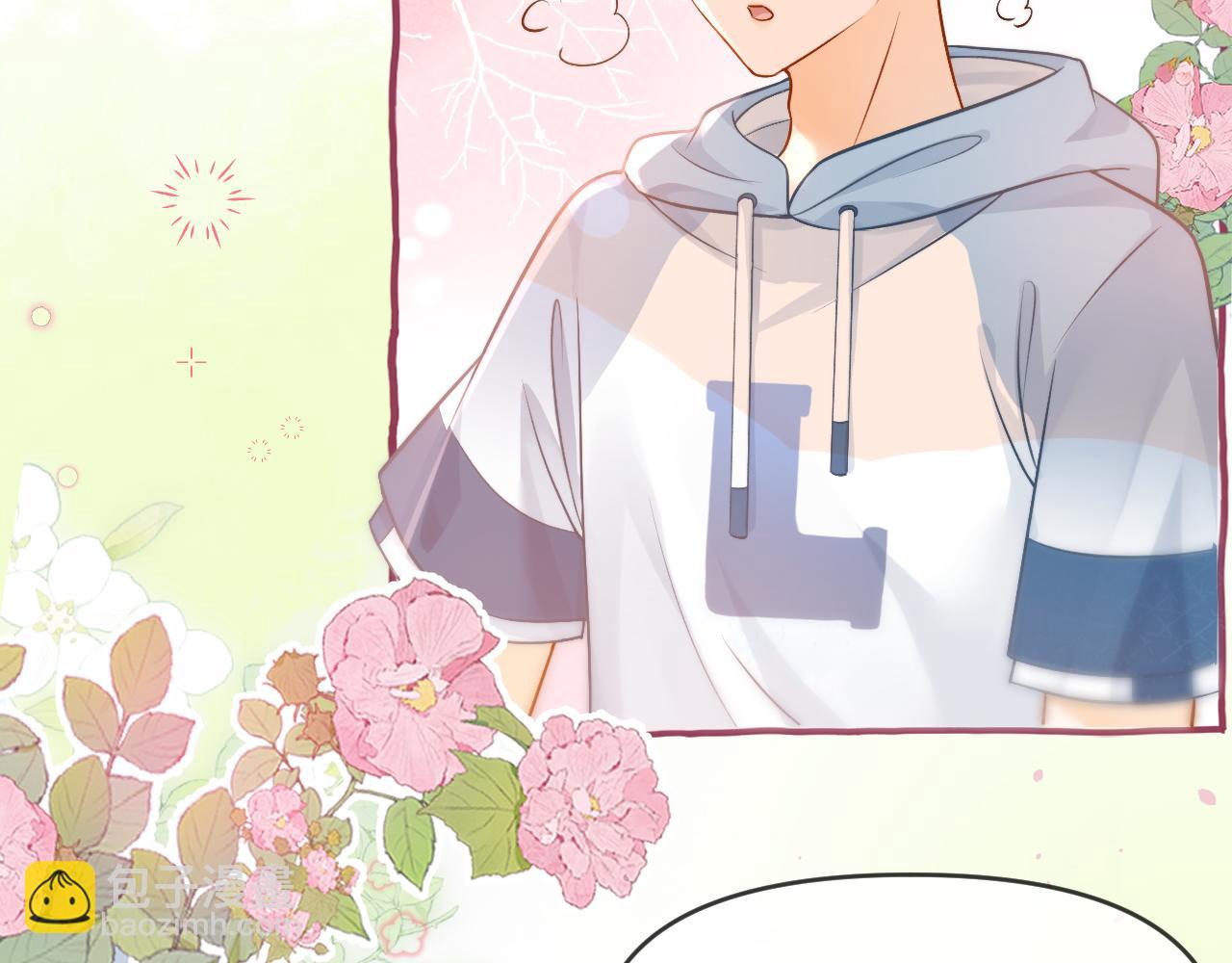 第8话 动心(1/3)-第9话