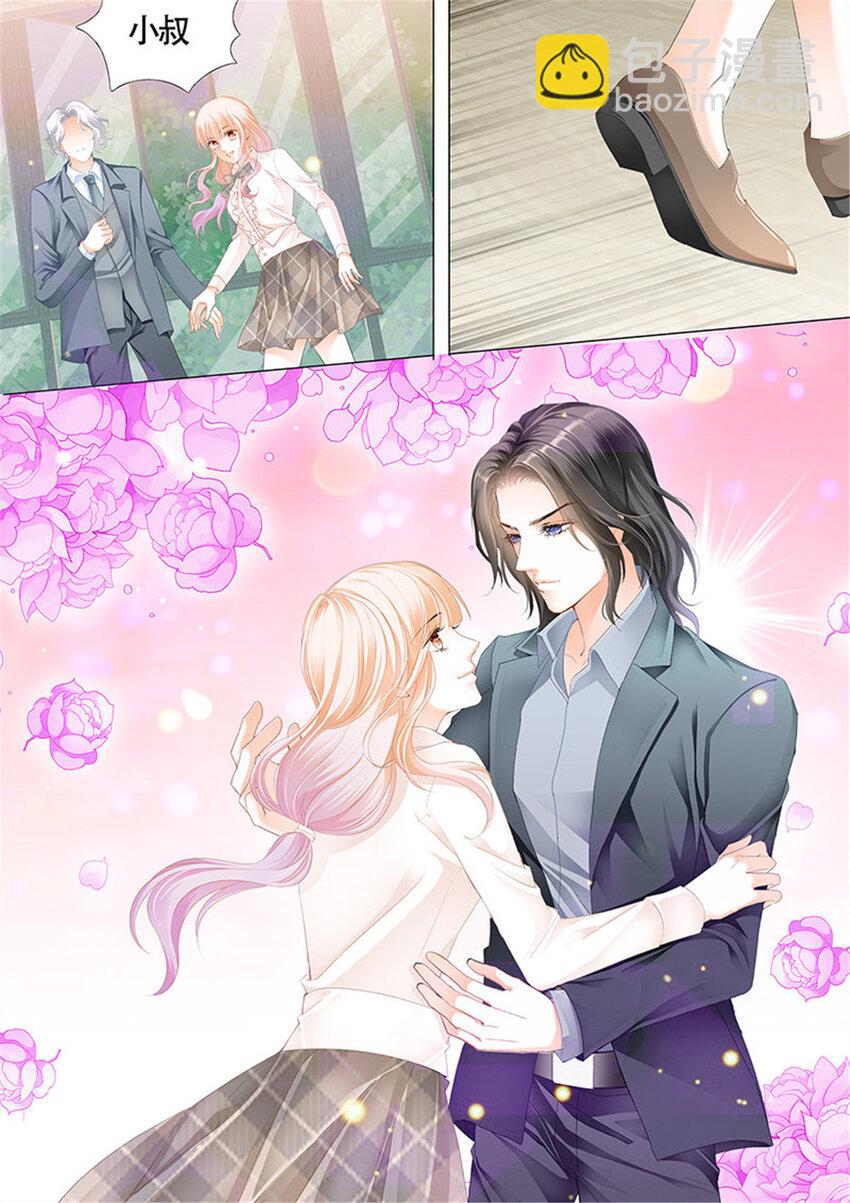 011 这身材&hellip;&hellip;太诱惑-第11话