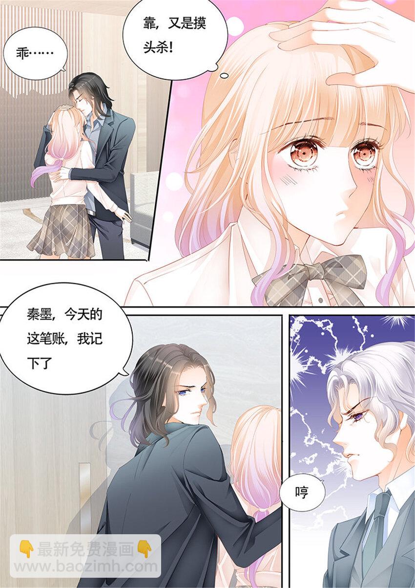 011 这身材&hellip;&hellip;太诱惑-第11话