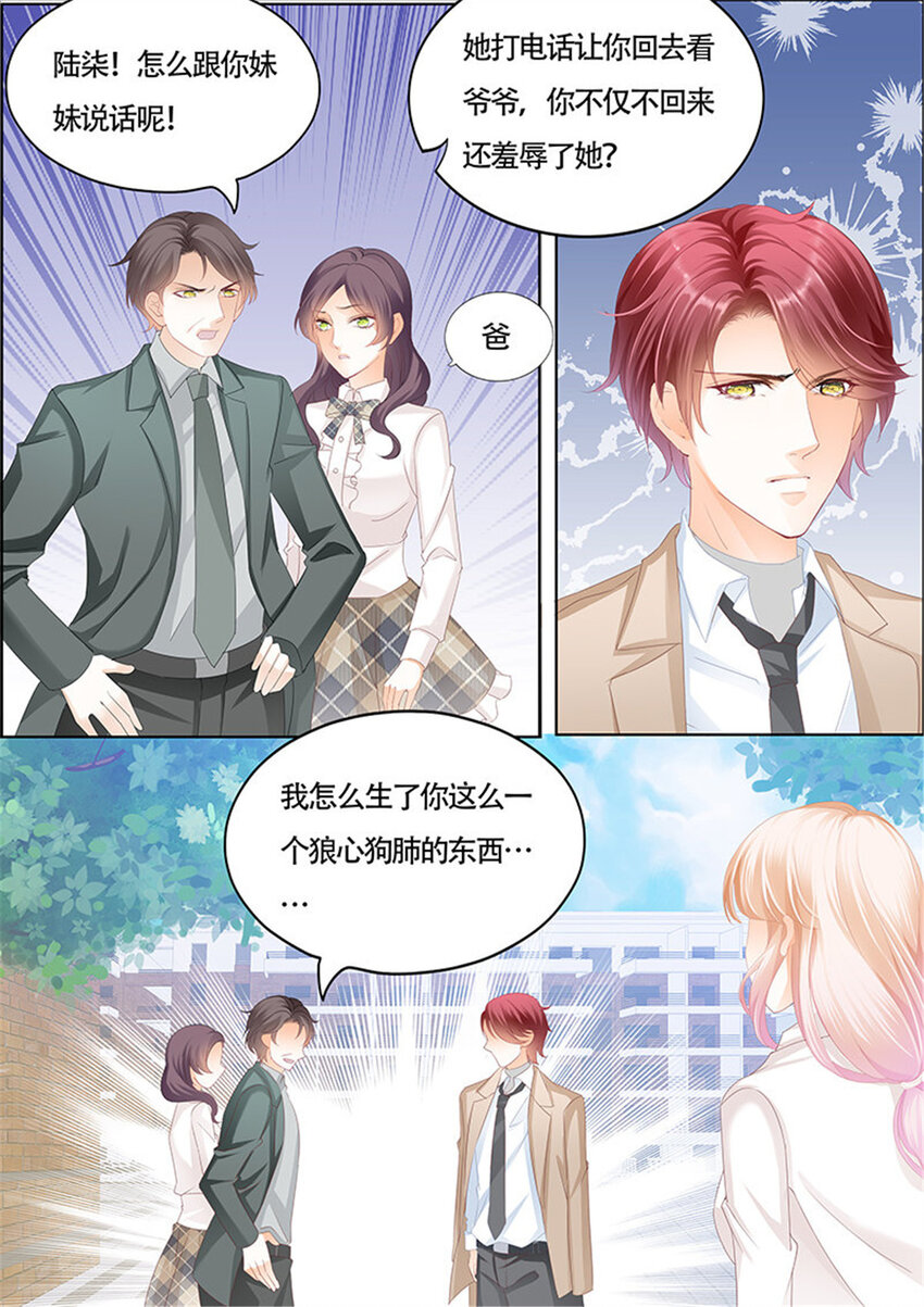 015 KING是什么人？-第15话