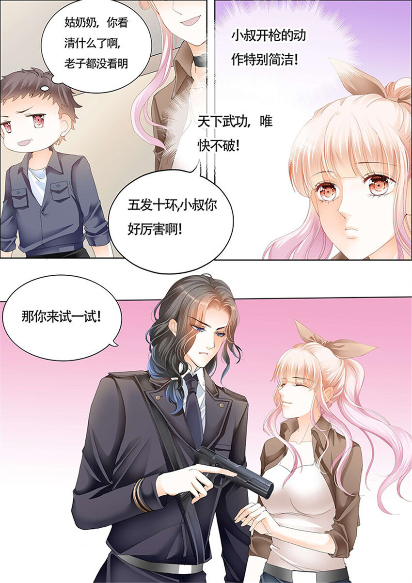 019 和小叔比射击-第19话